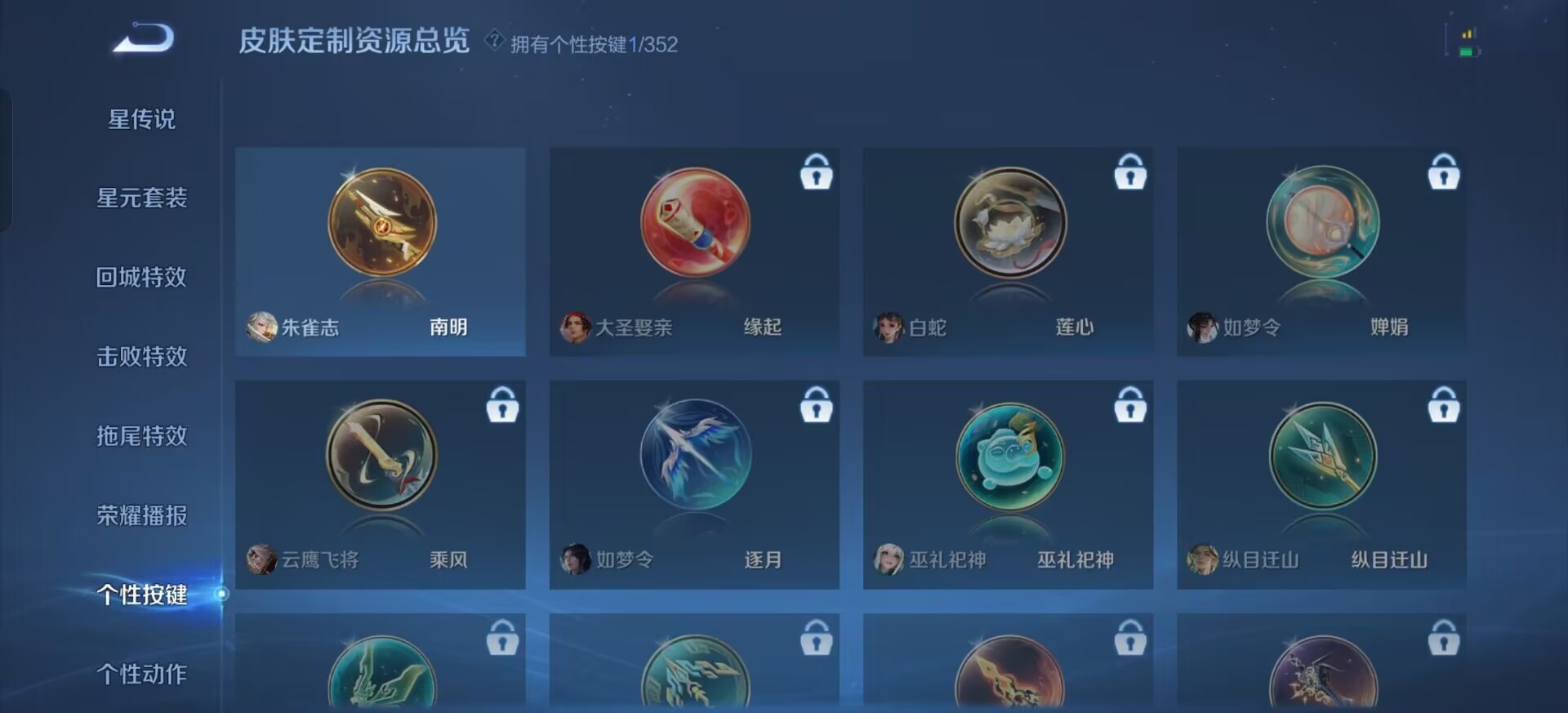 WZCMW47111王者荣耀账号详情图9