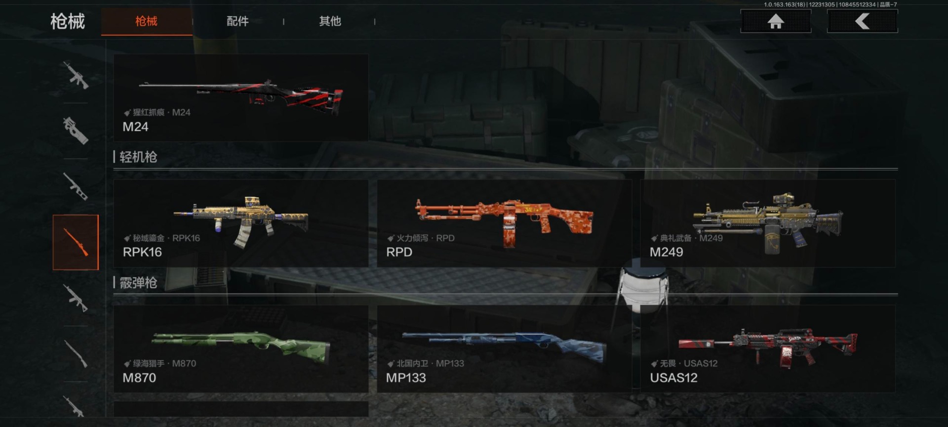 暗区突围账号安卓QQ[15187631]库存价值124.0 2近战武器 5金枪皮  可修改实名 
【柯恩币数量】:440