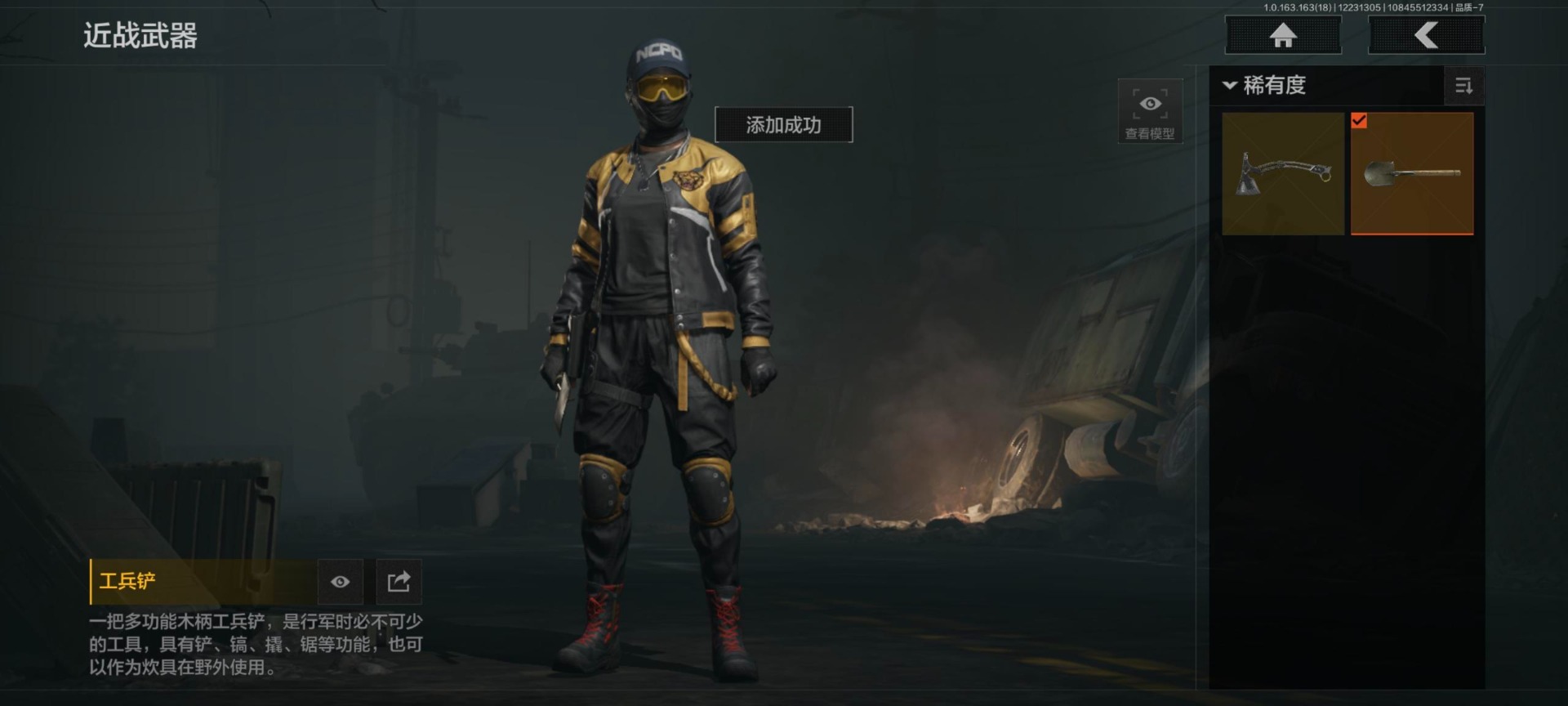 AQQM40334暗区突围账号详情图16