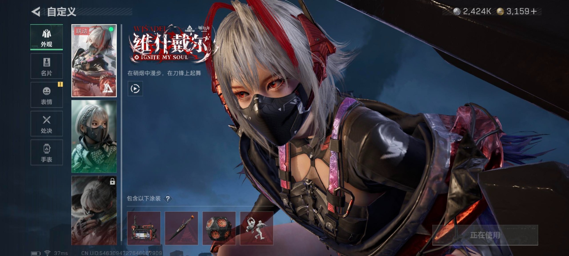 SJZQM41390三角洲行动账号详情图16