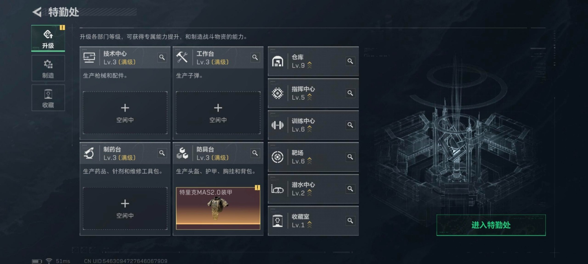 SJZQM41390三角洲行动账号详情图21