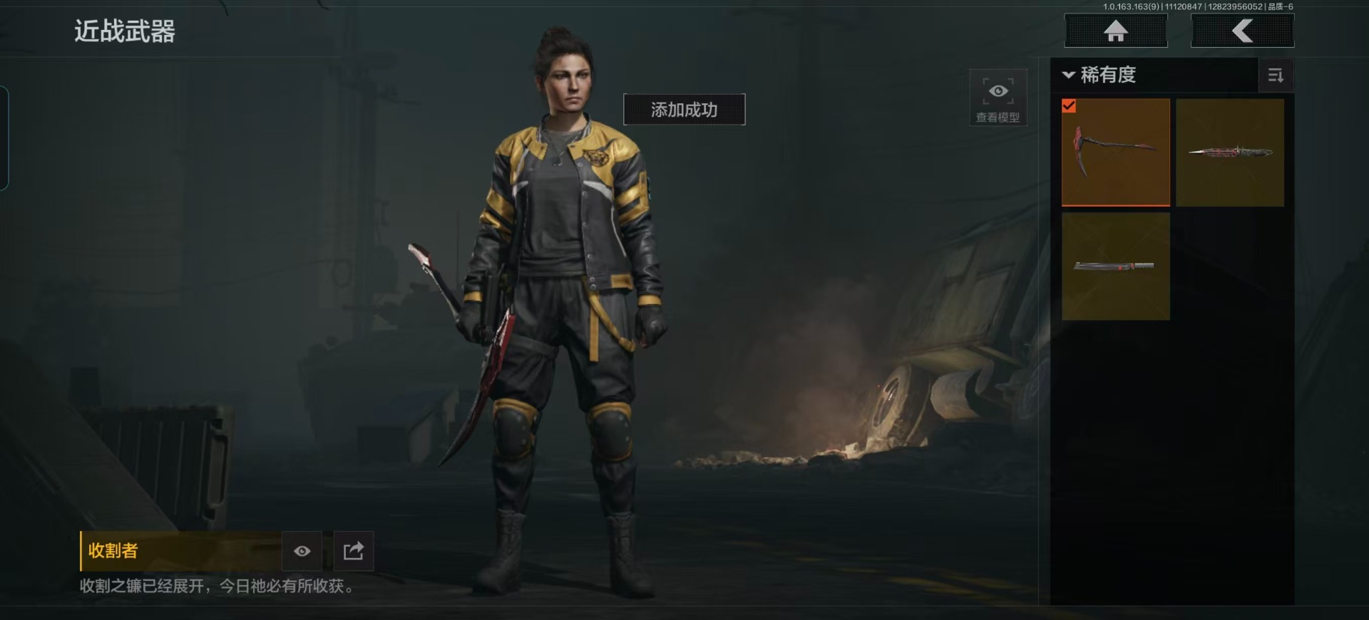 AQQM40338暗区突围账号详情图31 AQQM40338暗区突围账号详情图31