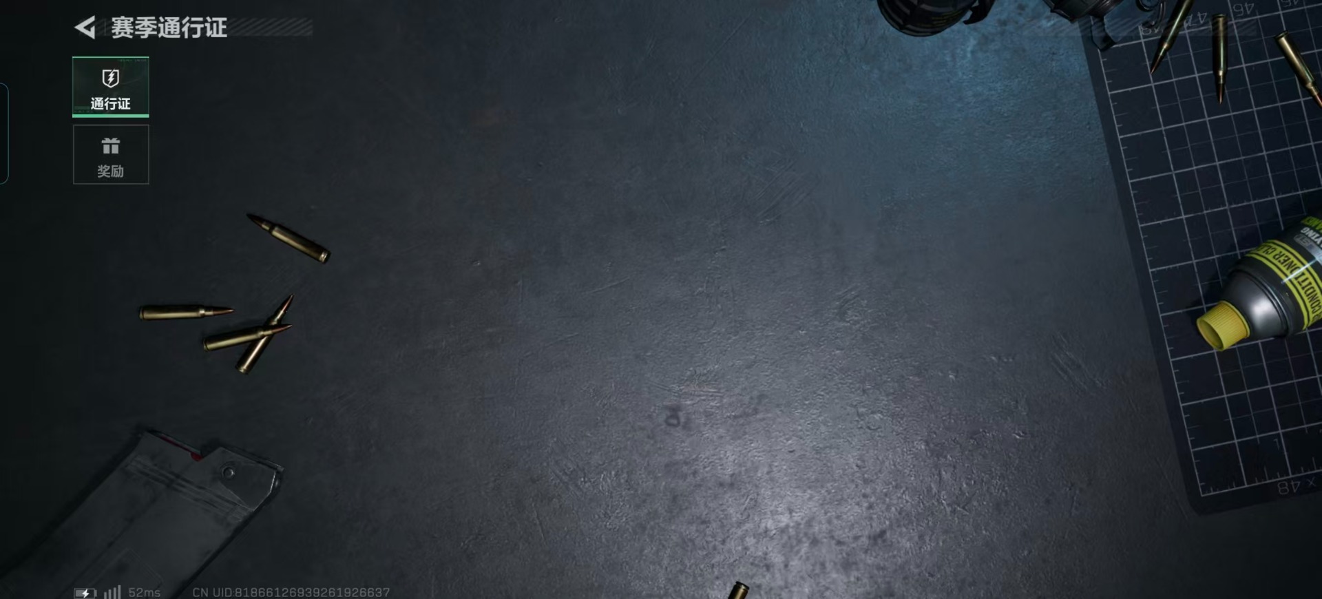 SJZQM41404三角洲行动账号详情图5 SJZQM41404三角洲行动账号详情图5