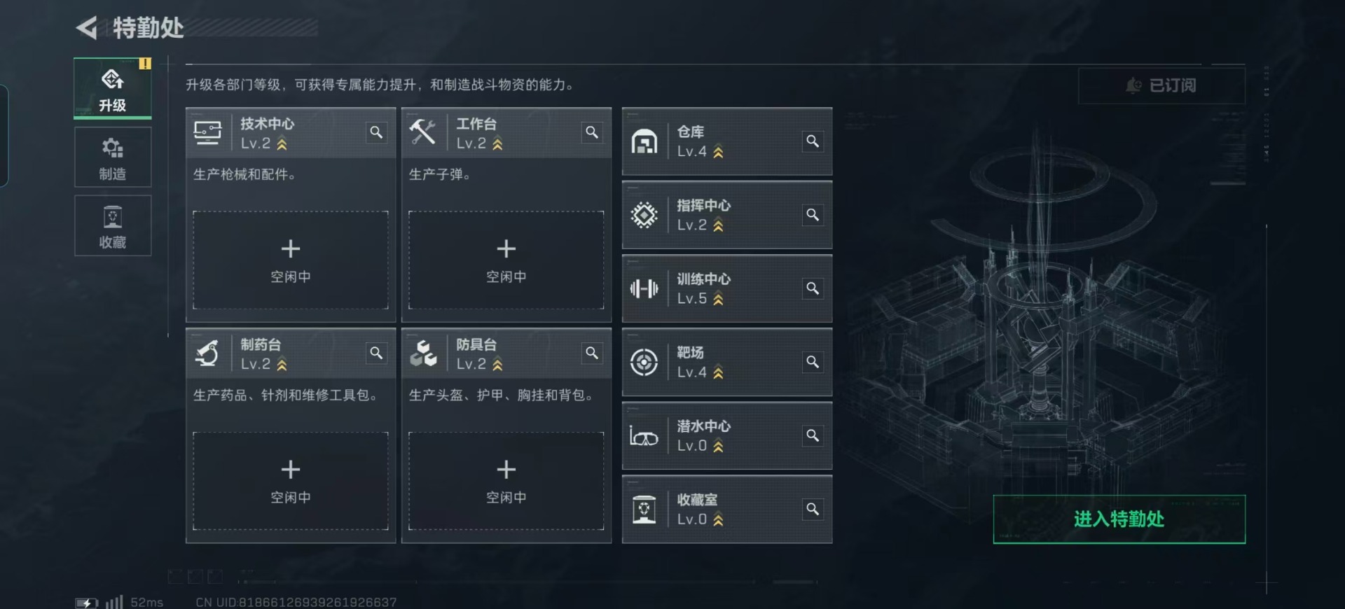 SJZQM41404三角洲行动账号详情图6 SJZQM41404三角洲行动账号详情图6