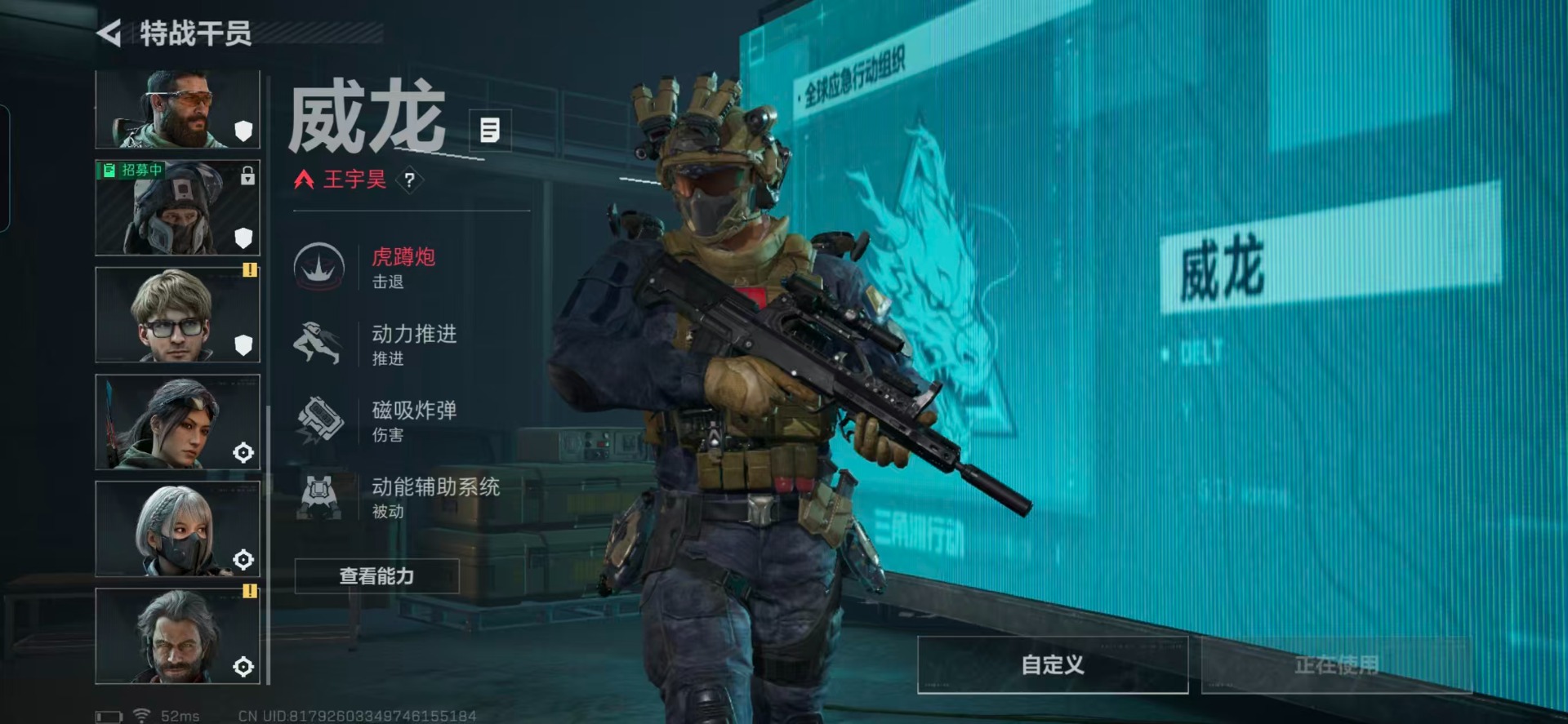 SJZQM41416三角洲行动账号详情图14