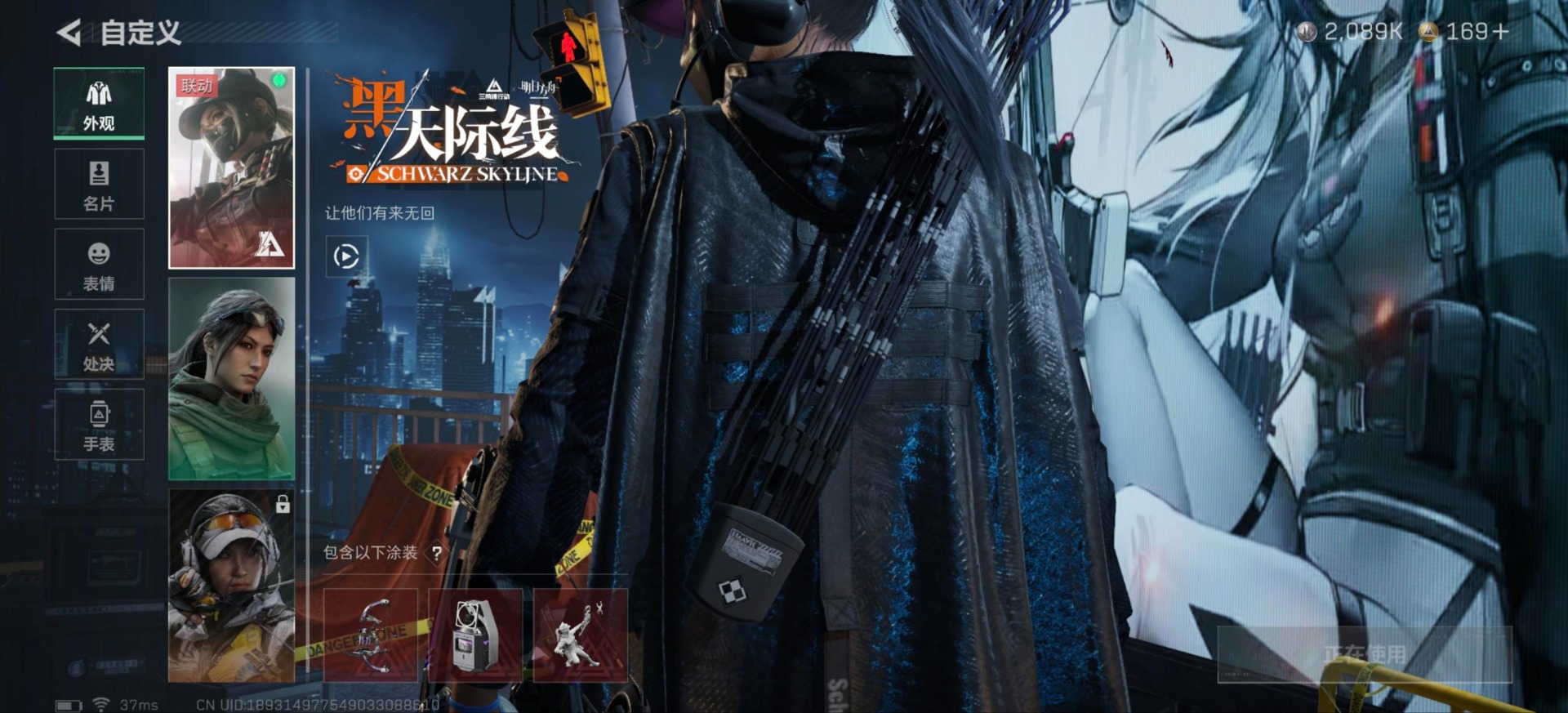 SJZQM41441三角洲行动账号详情图8