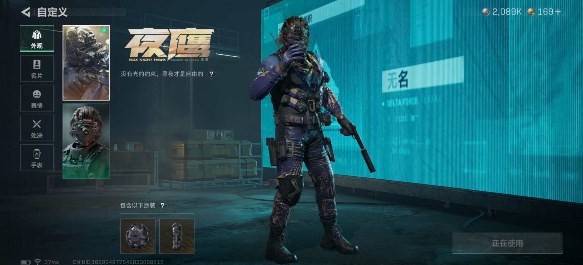 SJZQM41441三角洲行动账号详情图15