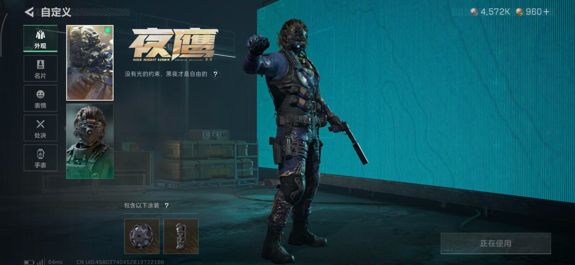 SJZQM41443三角洲行动账号详情图28