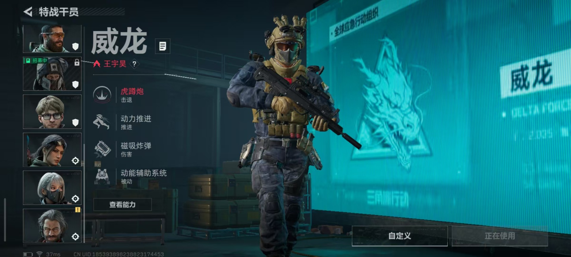 SJZQM41449三角洲行动账号详情图14