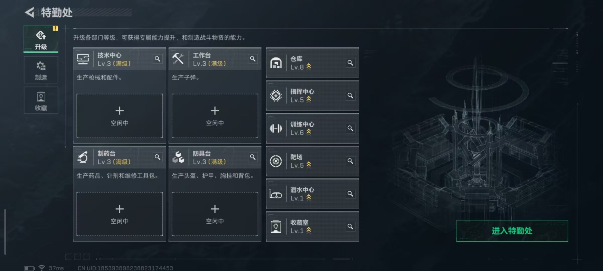 SJZQM41449三角洲行动账号详情图13