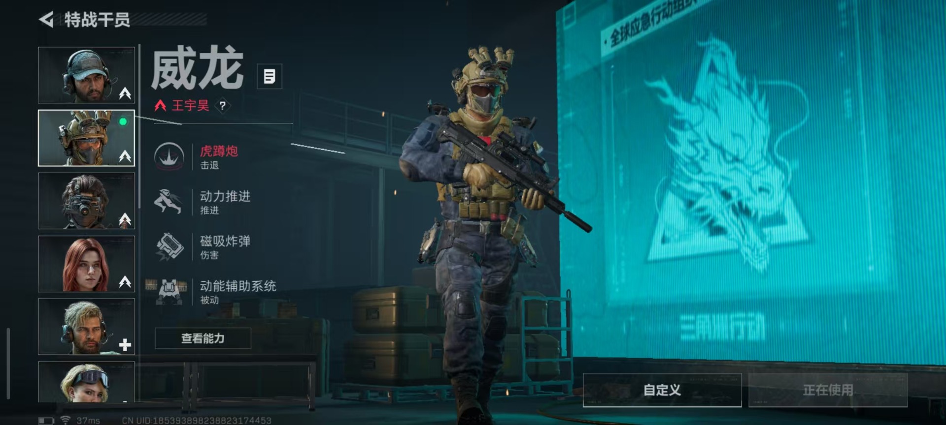 SJZQM41449三角洲行动账号详情图15