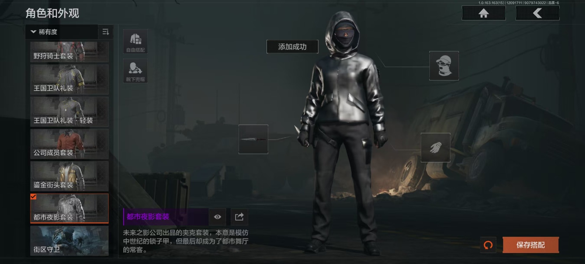 AQCMW40364暗区突围账号详情图3