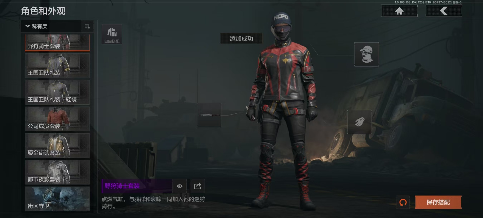 AQCMW40364暗区突围账号详情图8