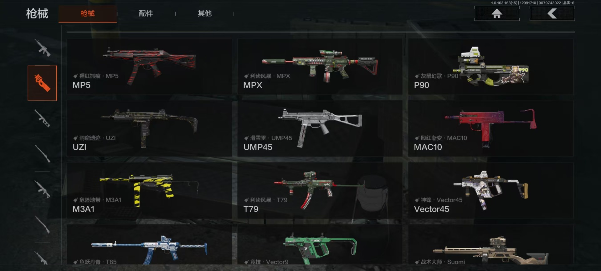 AQCMW40364暗区突围账号详情图13