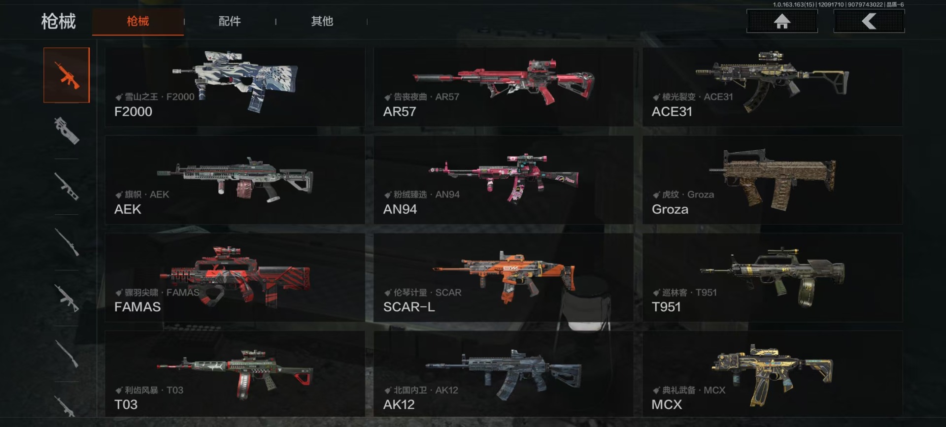 AQCMW40364暗区突围账号详情图15