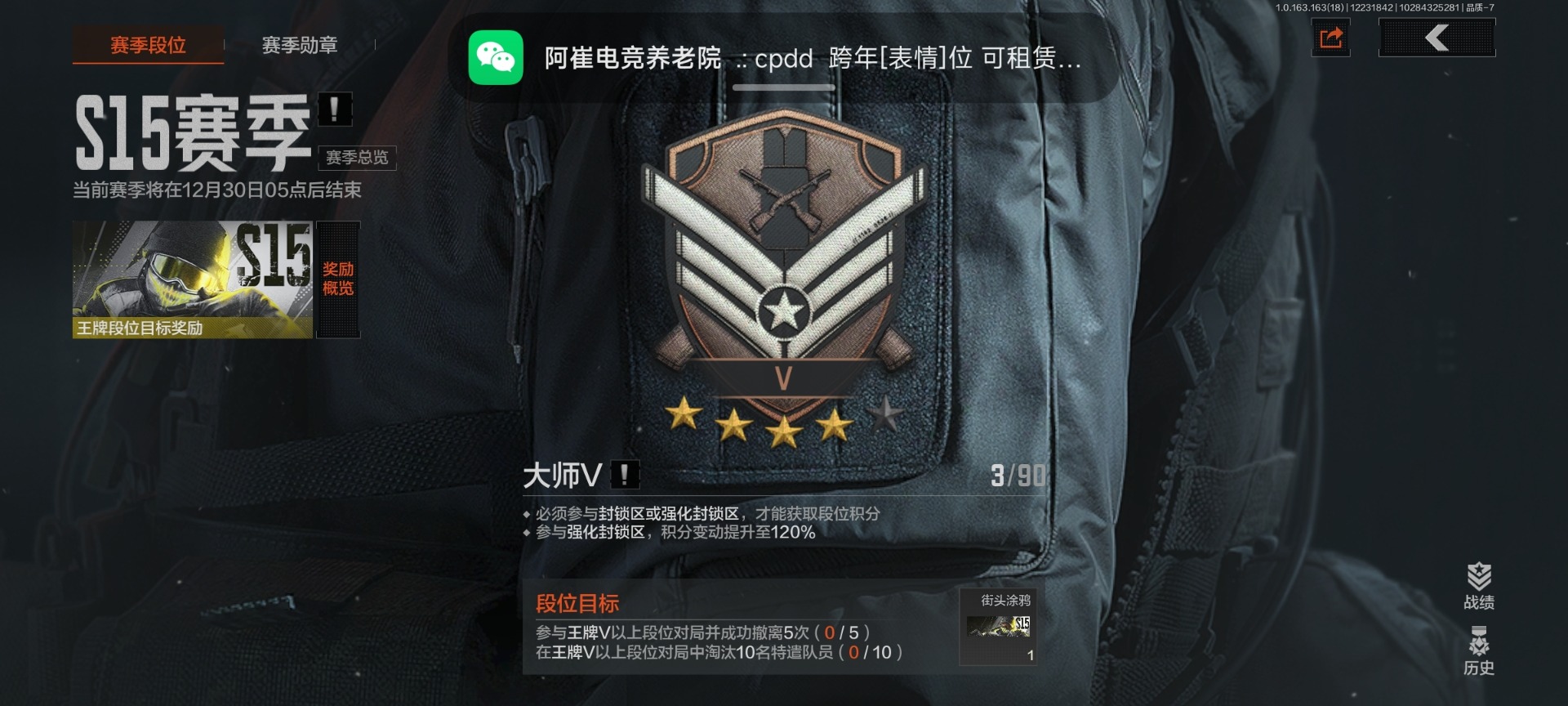 暗区突围账号安卓QQ[]库存价值69.1 1近战武器 1金枪皮  可修改实名 
【柯恩币数量】:11694现金库47m
