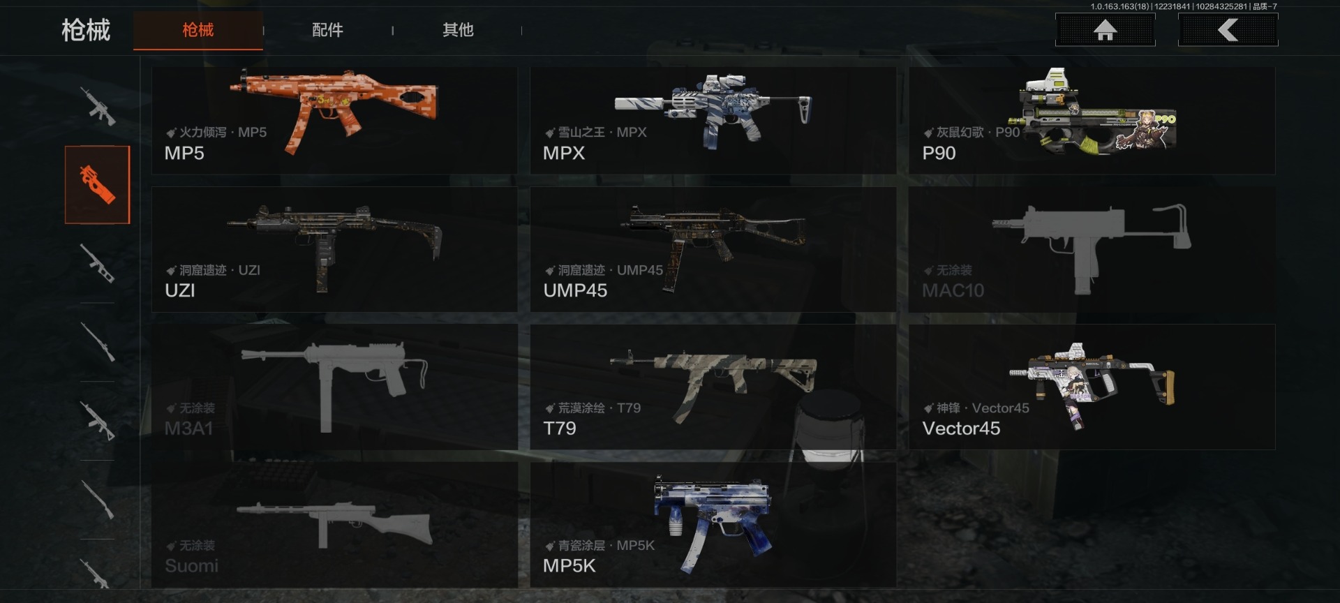 AQQM40369暗区突围账号详情图11