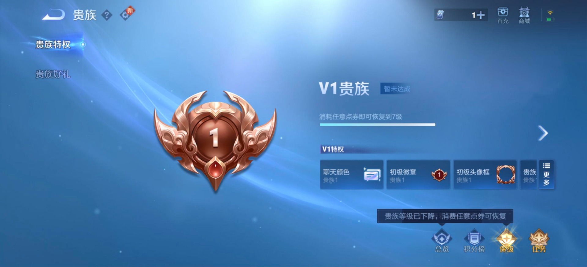 WZQM47375王者荣耀账号详情图9