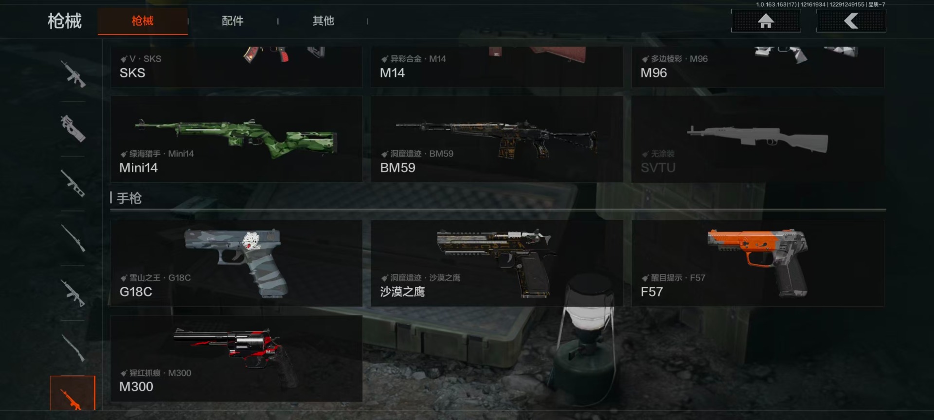 AQCMW40372暗区突围账号详情图8