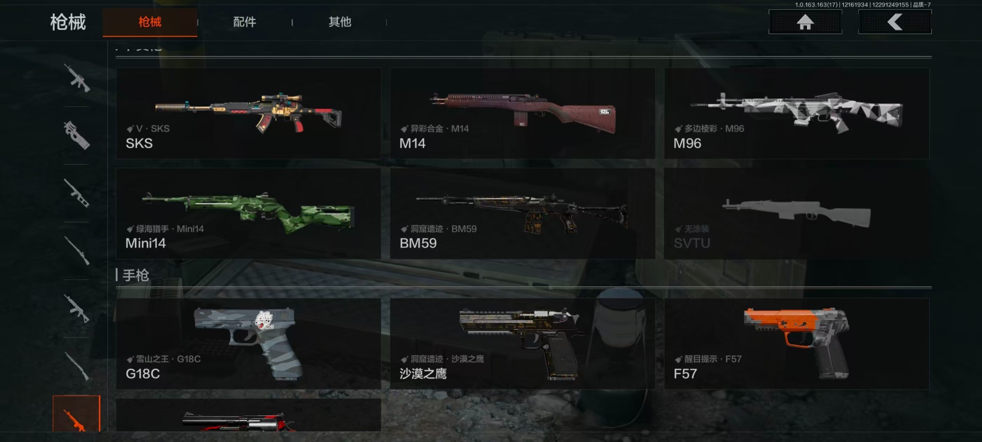 AQCMW40372暗区突围账号详情图9