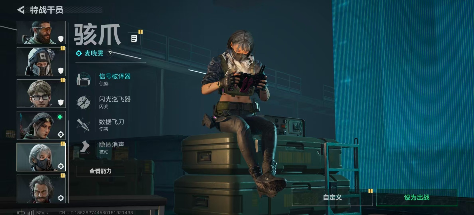 SJZCMW41479三角洲行动账号详情图23 SJZCMW41479三角洲行动账号详情图23