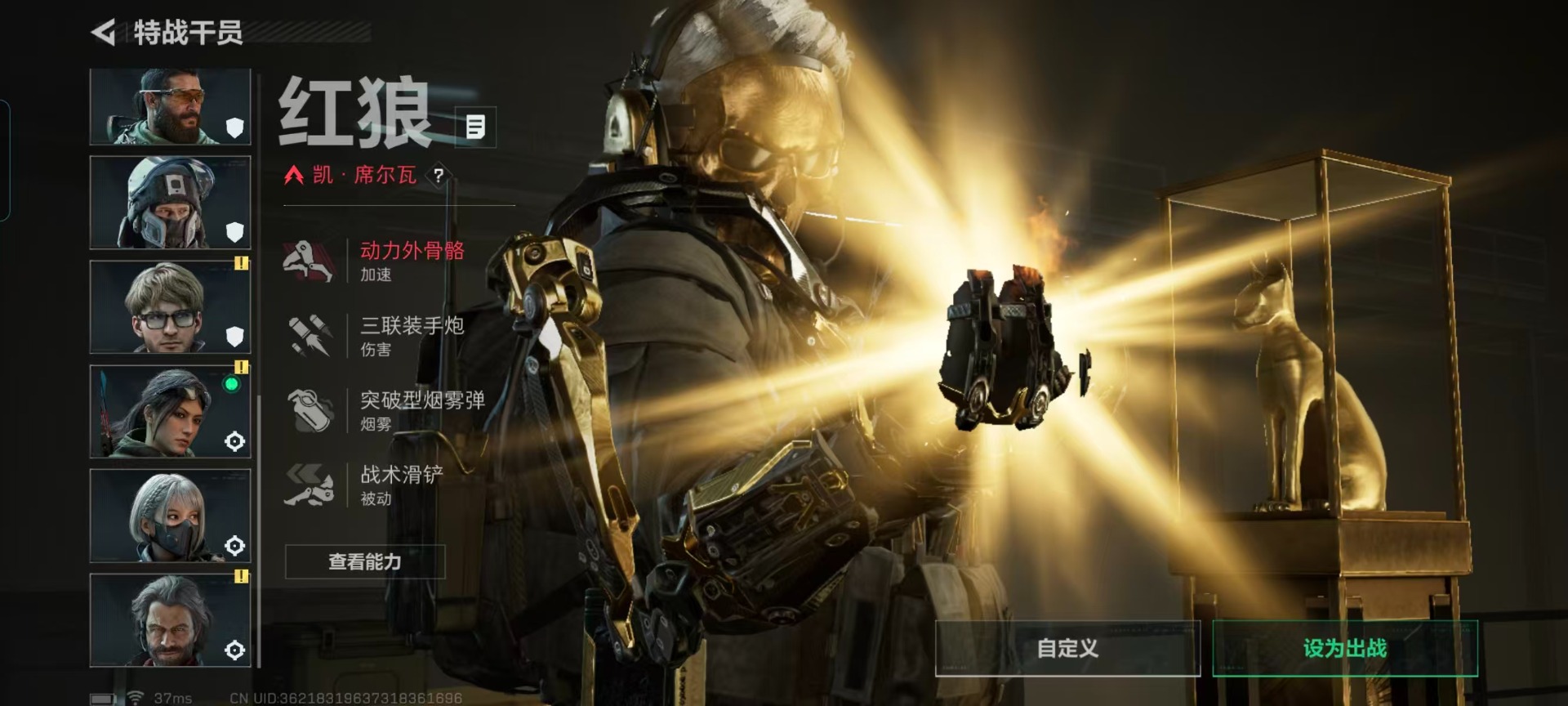 SJZCMW41483三角洲行动账号详情图10