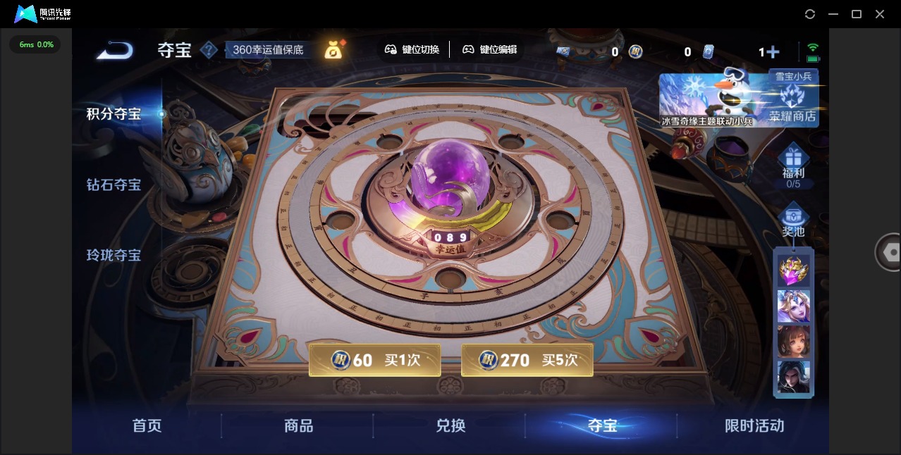 WZCMW47546王者荣耀账号详情图2 WZCMW47546王者荣耀账号详情图2