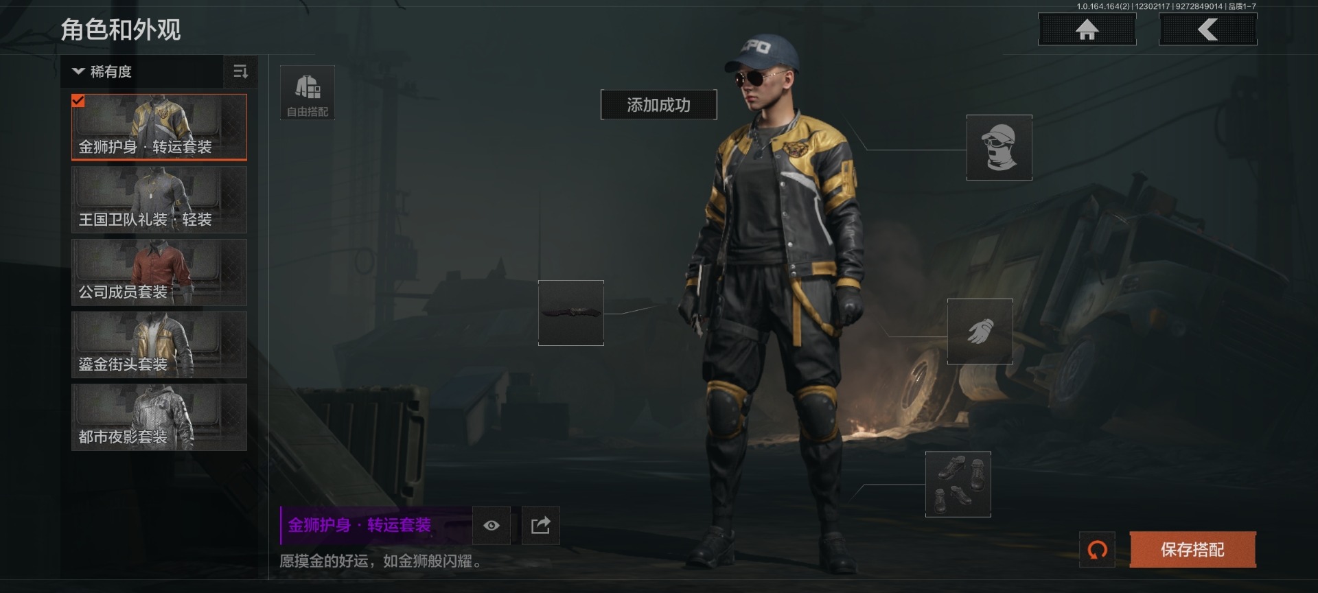 暗区突围账号安卓QQ[15192502]库存价值7.4 3近战武器  可修改实名 
【柯恩币数量】1214k
【近战武器