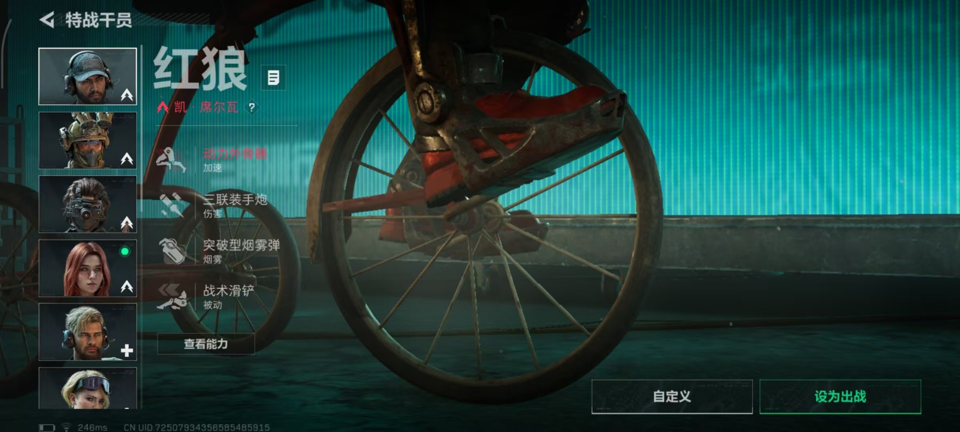 SJZQM42117三角洲行动账号详情图17