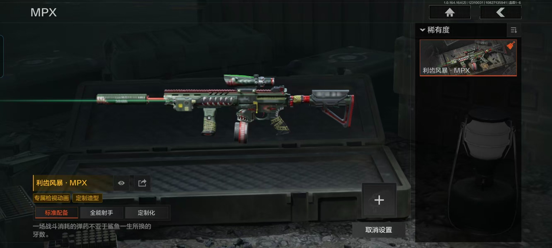 AQCMW40386暗区突围账号详情图6 AQCMW40386暗区突围账号详情图6