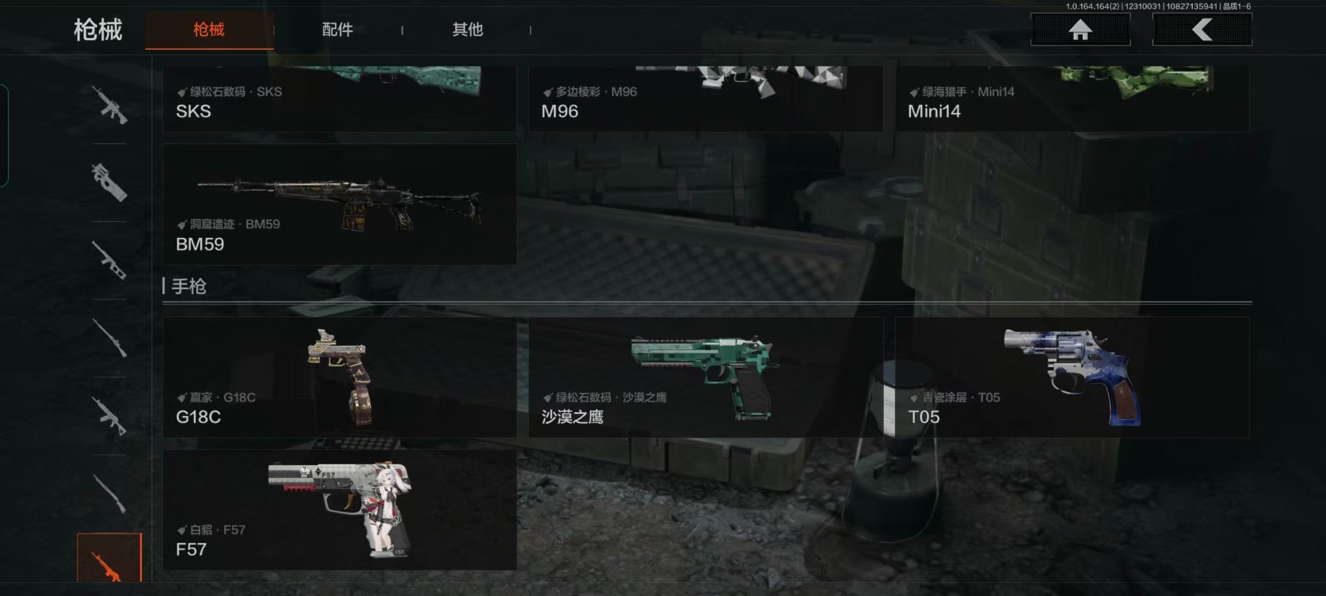 AQCMW40386暗区突围账号详情图9 AQCMW40386暗区突围账号详情图9