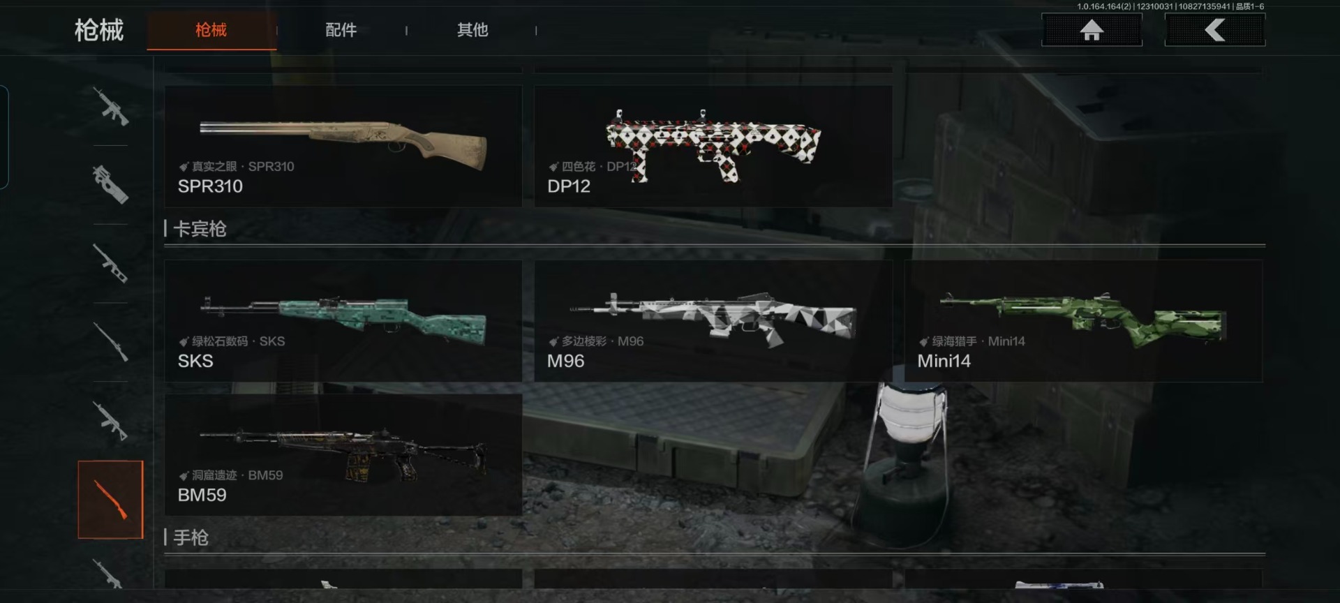 AQCMW40386暗区突围账号详情图10 AQCMW40386暗区突围账号详情图10