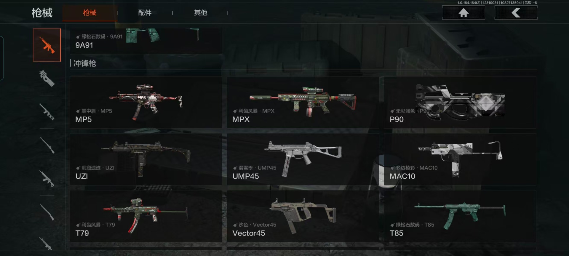 AQCMW40386暗区突围账号详情图13 AQCMW40386暗区突围账号详情图13