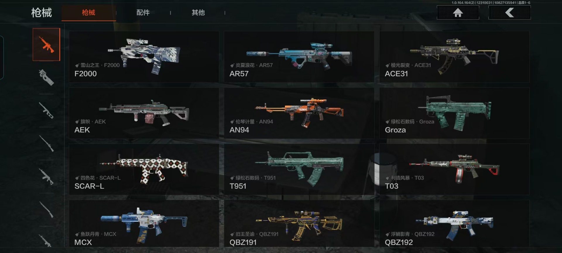 AQCMW40386暗区突围账号详情图14 AQCMW40386暗区突围账号详情图14