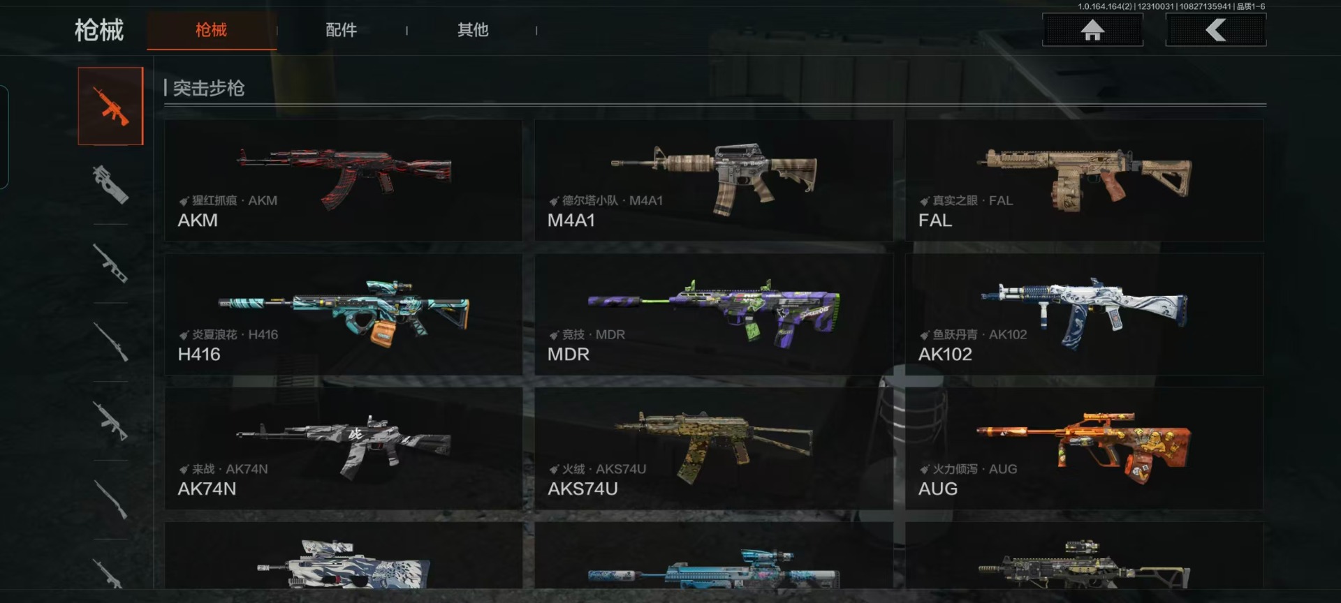 AQCMW40386暗区突围账号详情图15 AQCMW40386暗区突围账号详情图15