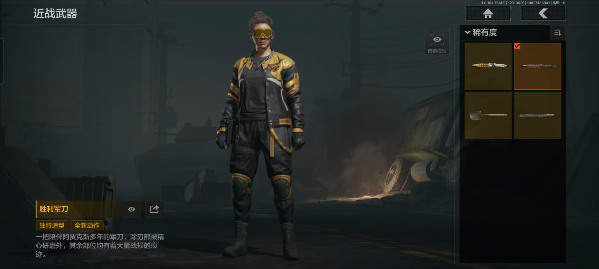 AQCMW40386暗区突围账号详情图16 AQCMW40386暗区突围账号详情图16