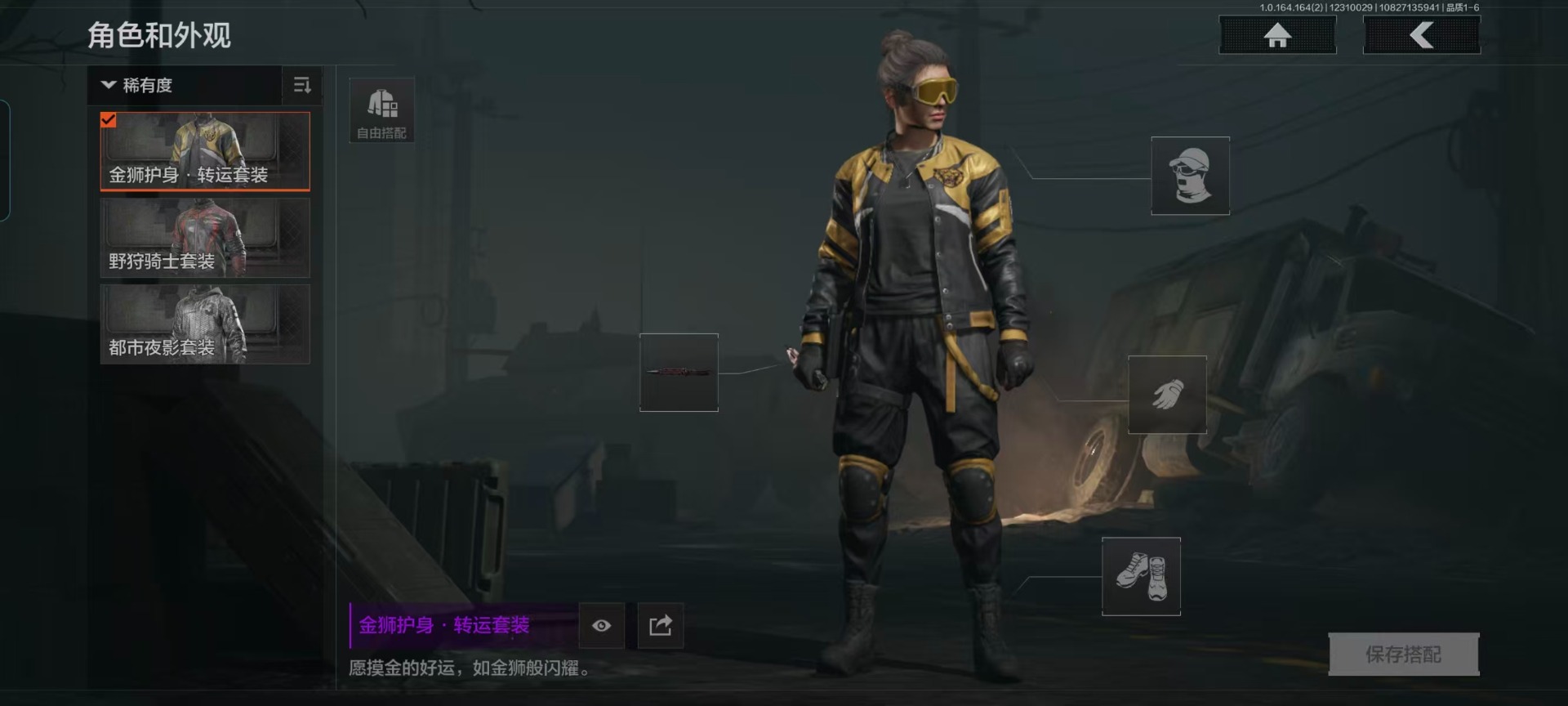 AQCMW40386暗区突围账号详情图17 AQCMW40386暗区突围账号详情图17