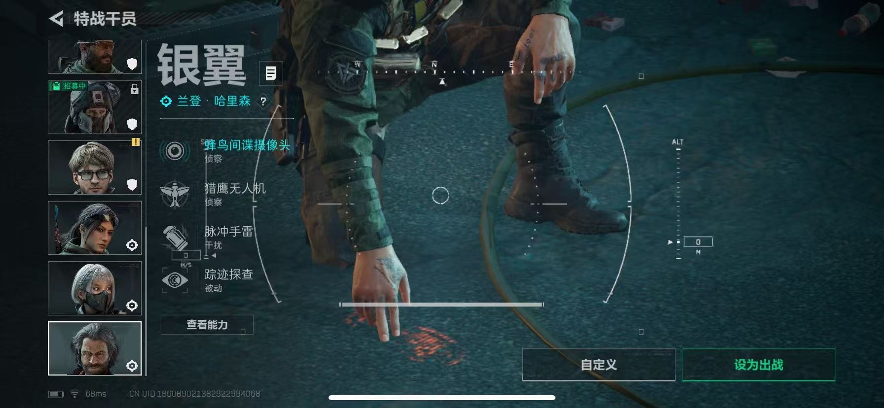 SJZCMW41518三角洲行动账号详情图14 SJZCMW41518三角洲行动账号详情图14