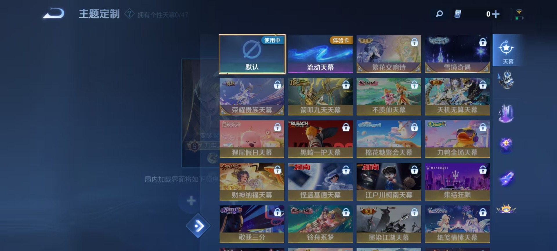 WZQM413017王者荣耀账号详情图11