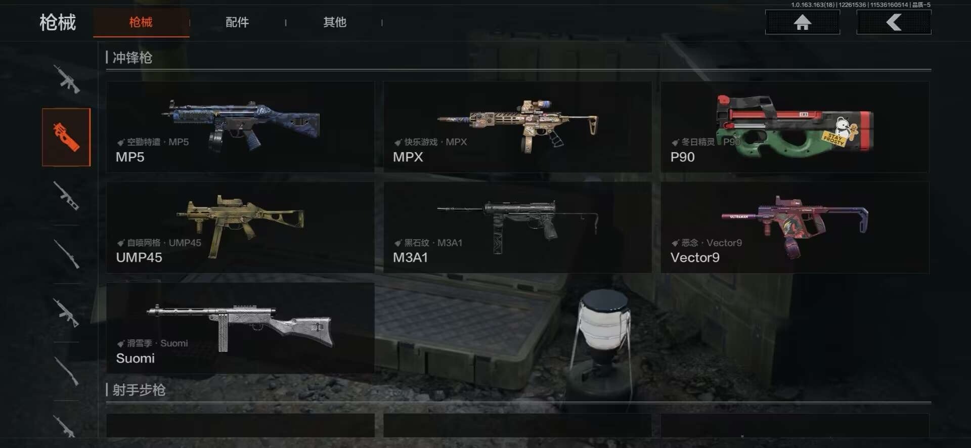 AQCMW40393暗区突围账号详情图3