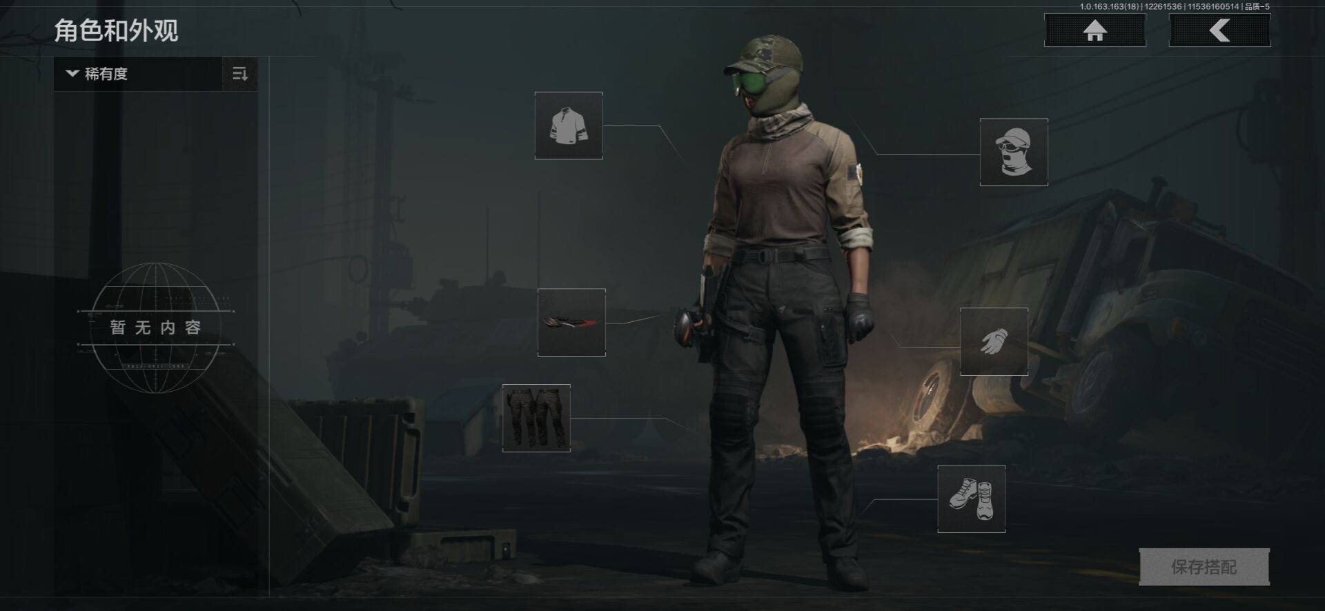 AQCMW40393暗区突围账号详情图9