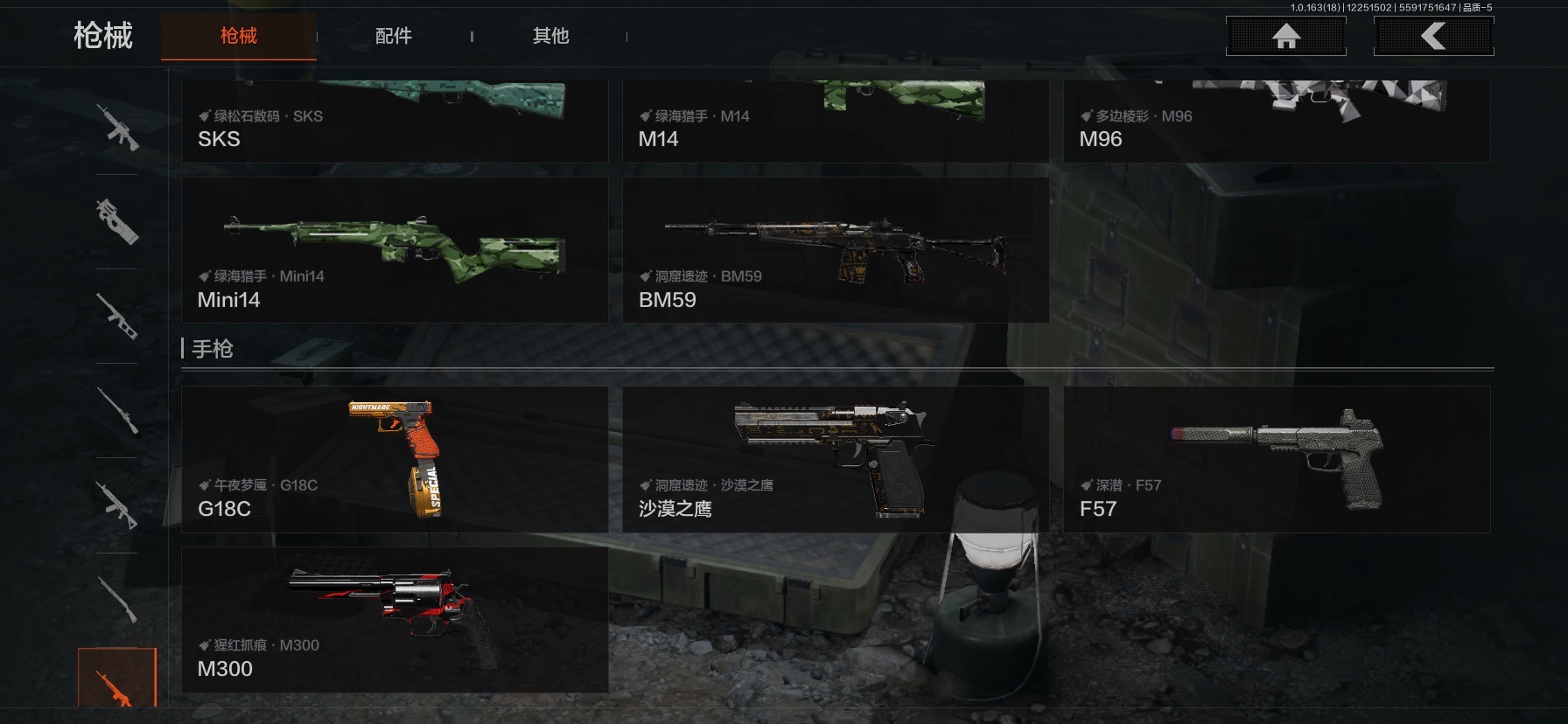 AQCMW40395暗区突围账号详情图2