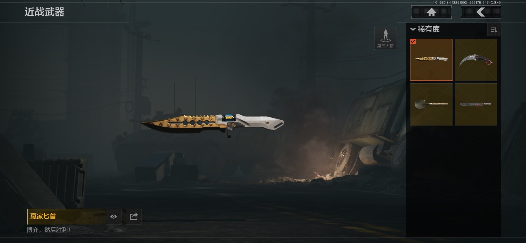 AQCMW40395暗区突围账号详情图13