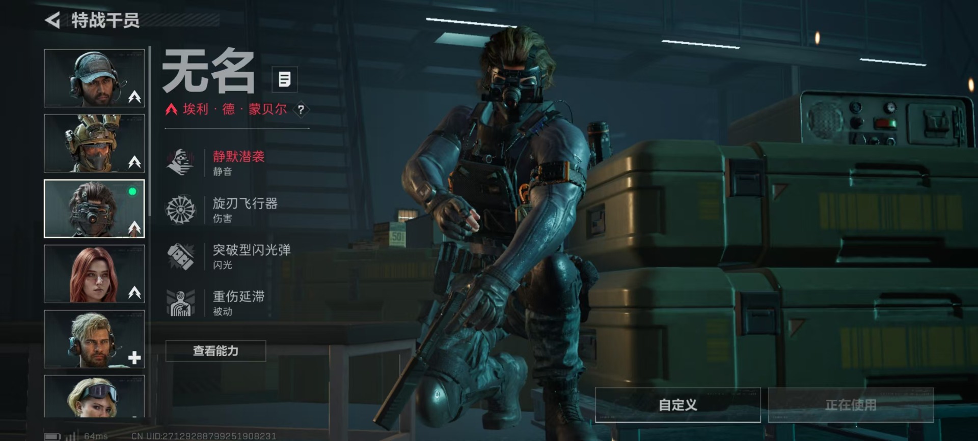 SJZQM42503三角洲行动账号详情图27