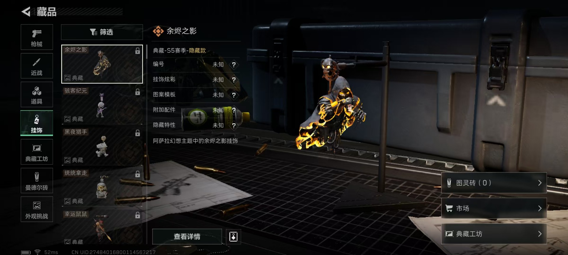 SJZCMW41823三角洲行动账号详情图17