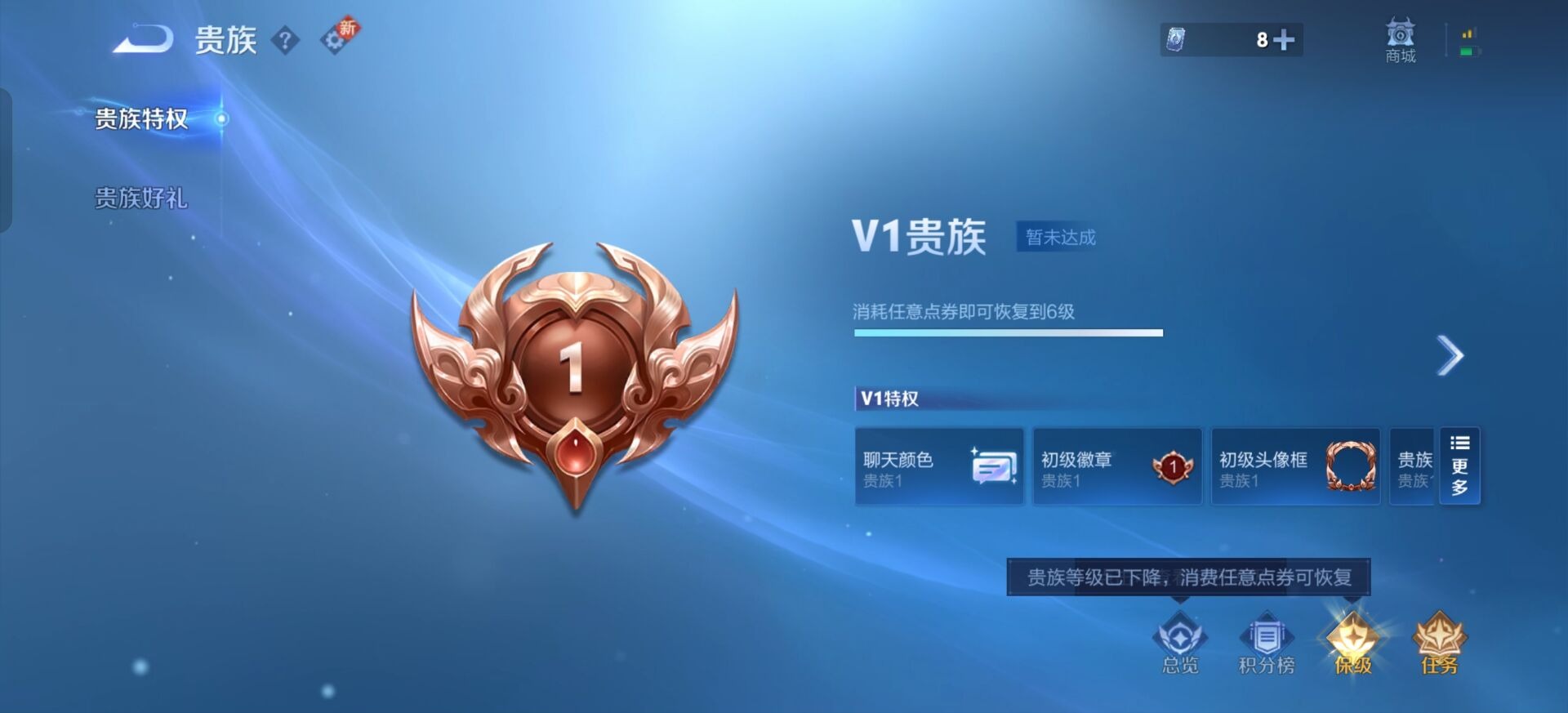 WZCMW410978王者荣耀账号详情图4