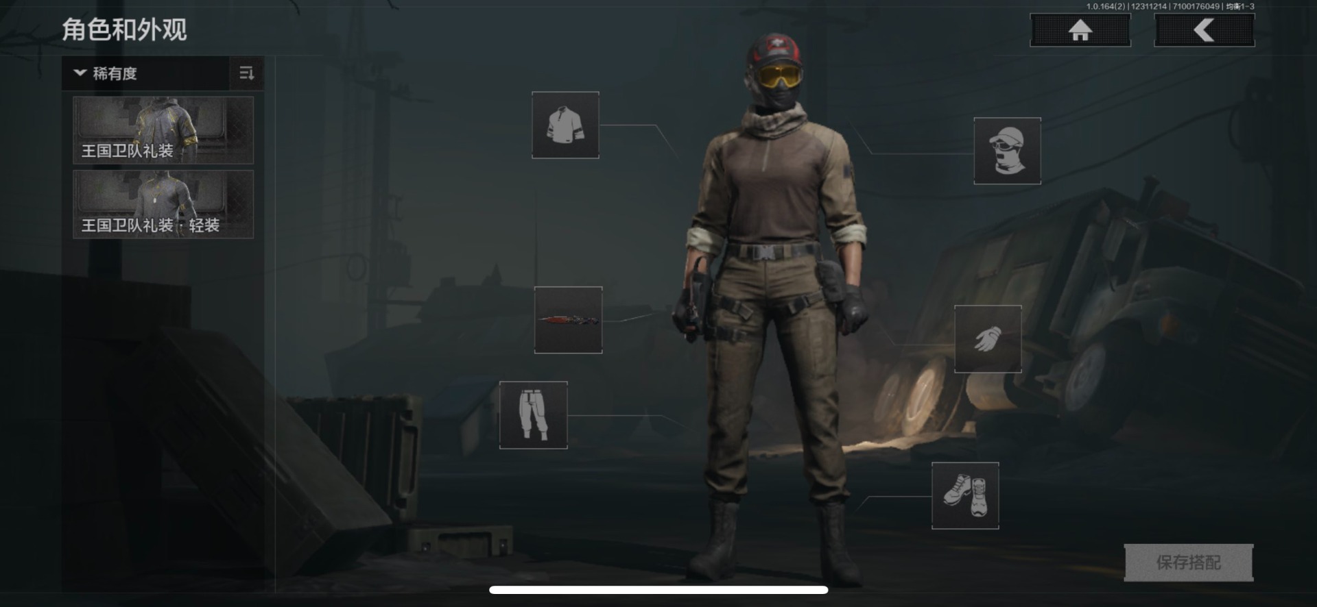 AQQM40581暗区突围账号详情图9