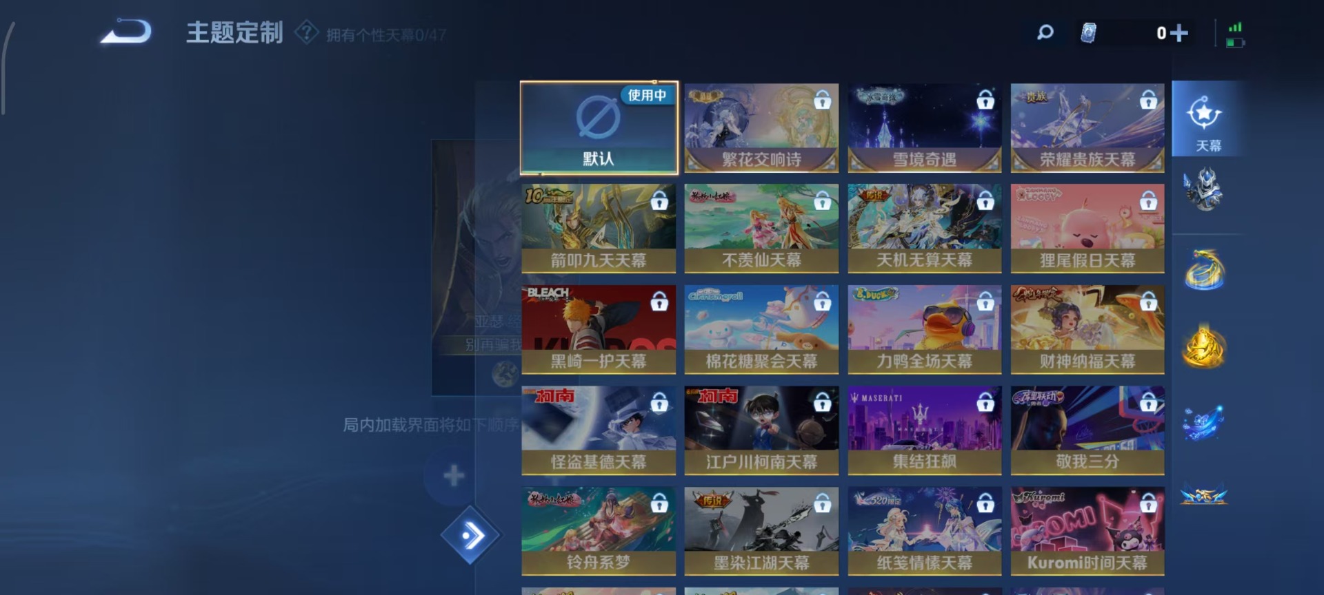 WZQM415711王者荣耀账号详情图6