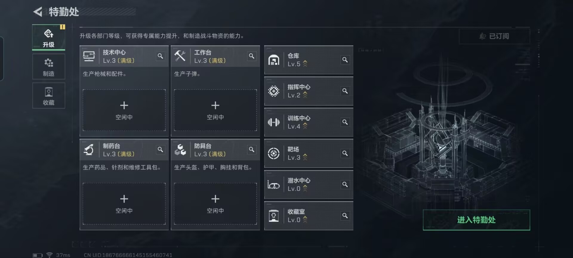 SJZCMW41857三角洲行动账号详情图6