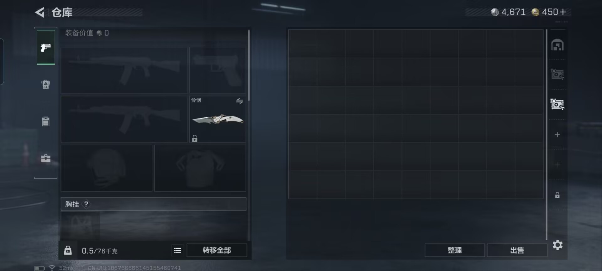 SJZCMW41857三角洲行动账号详情图21